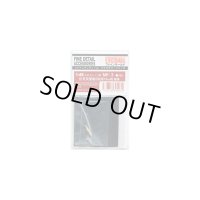 ファインモールド 1:48 W.W.II ドイツ軍 III号突撃砲B型用7.5cm砲 砲身