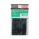 ファインモールド 1:48 現用機用 米海軍 F-4 シートベルトセット