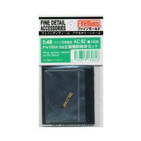 ファインモールド 1:48 ドイツ空軍機用 Fw190A-8用主翼機銃銃身セット