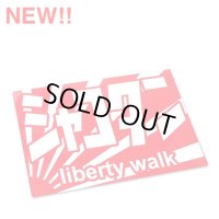 シャコタンステッカー　日章