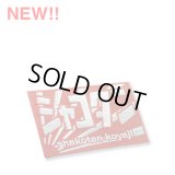 LB シャコタンワッペンRD