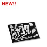 LB シャコタンワッペンBK