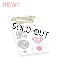 LB ラジコン ステッカー 3