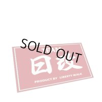 TEAM 日改 Liberty Walk ver