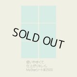 MyStarシート#2500
