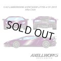 EIDOLON 1/43 Lamborghini Aventador LP750-4 SV 2015 -Exclusive for AXELLWORKS- Limited 22 pcs. Alba Cielo