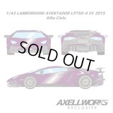 EIDOLON 1/43 Lamborghini Aventador LP750-4 SV 2015 -Exclusive for AXELLWORKS- Limited 22 pcs. Alba Cielo