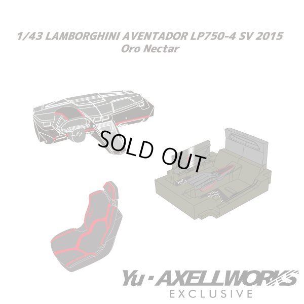 画像2: EIDOLON 1/43 Lamborghini Aventador LP750-4 SV 2015 -Exclusive for Yu・AXELLWORKS- Limited 22 pcs. Oro Nektar Order models