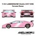 画像4: EIDOLON 1/43 Lamborghini Diablo SVR 1996 -Exclusive for AXELLWORKS- Corona Rossa (4)