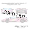 EIDOLON 1/43 Lamborghini Aventador LP750-4 SV Roadster 2015 -Exclusive for AXELLWORKS- Corona Rossa Limited 30 pcs.