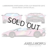 EIDOLON 1/43 Lamborghini Aventador LP750-4 SV Roadster 2015 -Exclusive for AXELLWORKS- Corona Rossa Limited 30 pcs.