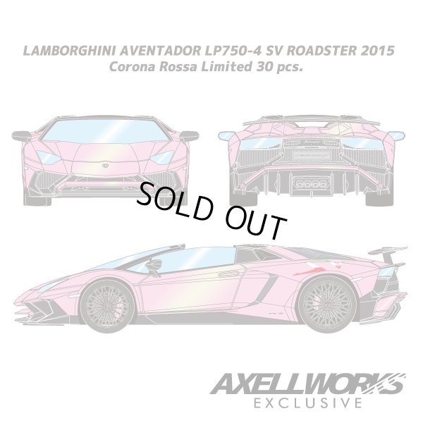 画像1: EIDOLON 1/43 Lamborghini Aventador LP750-4 SV Roadster 2015 -Exclusive for AXELLWORKS- Corona Rossa Limited 30 pcs.