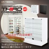 リニューアル新タイプ THIRD[サード] 幅83cm 39cm奥行 ロータイプ 本体