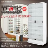 リニューアル新タイプ THIRD[サード] 幅83cm 29cm奥行 ハイタイプ 本体