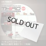 超ワイドコレクションラック83cm幅専用 背面ミラー[1枚入り]