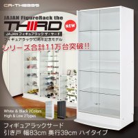 リニューアル新タイプ THIRD[サード] 幅83cm 深型39cm奥行 引き戸タイプ 本体