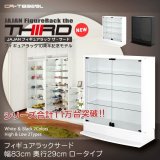 リニューアル新タイプ THIRD[サード] 幅83cm 29cm奥行 ロータイプ 本体