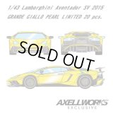 EIDOLON 1/43 Lamborghini Aventador SV 2015 GRANDE GIALLO LIMITED 20pcs.