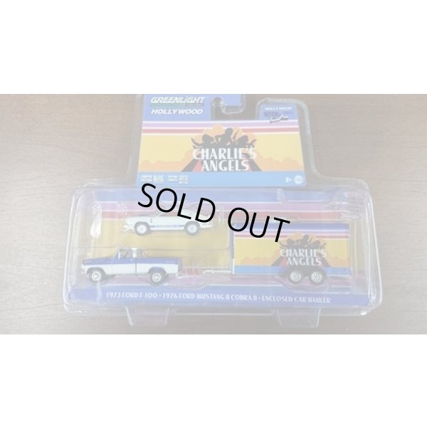 画像1: 1/64 HOLLYWOOD CHARLIE'S ANGELS '72 Ford F-100/'76 Ford MustangII COBRAII/Enclosed Car Hauler