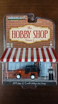 1/64 HOBBY SHOP Series 5 '74 Jeep CJ-5 with Vintage Gas Pump