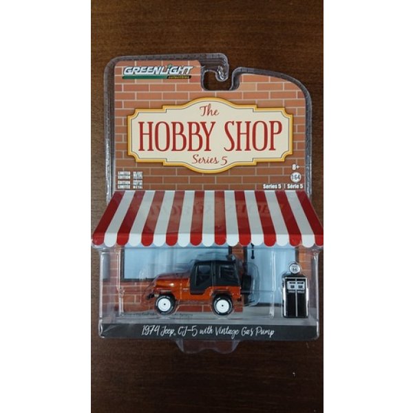 画像1: 1/64 HOBBY SHOP Series 5 '74 Jeep CJ-5 with Vintage Gas Pump