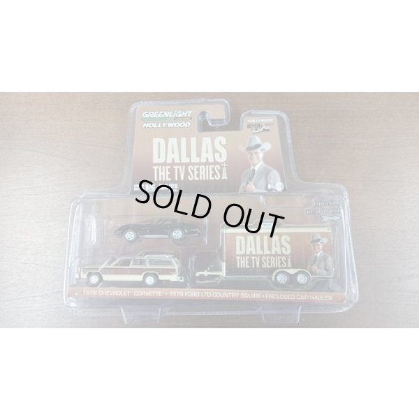 画像1: 1/64 HOLLYWOOD DALLAS THE TV SERIES '78 Chevolet Corvette/'79 Ford LTD Country Squire/Enclosed Car Hauler
