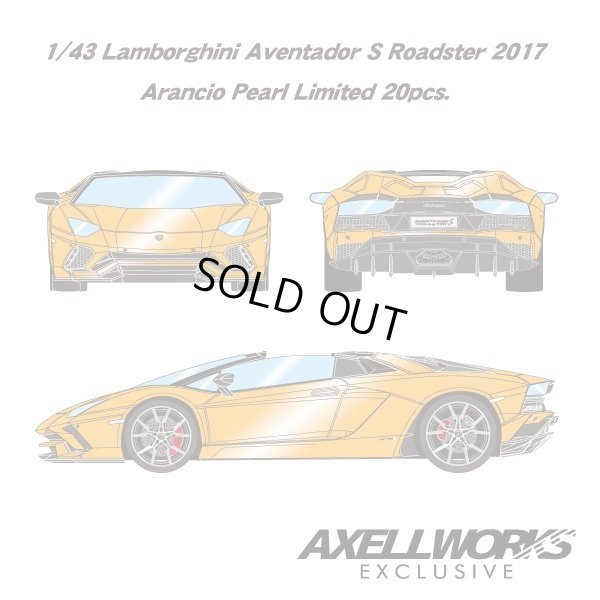 画像5: EIODOLON 1/43 Lamborghini Aventador S Roadster 2017 Arancio Pearl Limited 20Pcs.