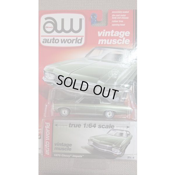 画像1: auto world 1:64 '70 Chevy Impala Green