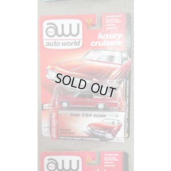 画像1: auto world 1:64 Chevy Impala Custom Coupe Red