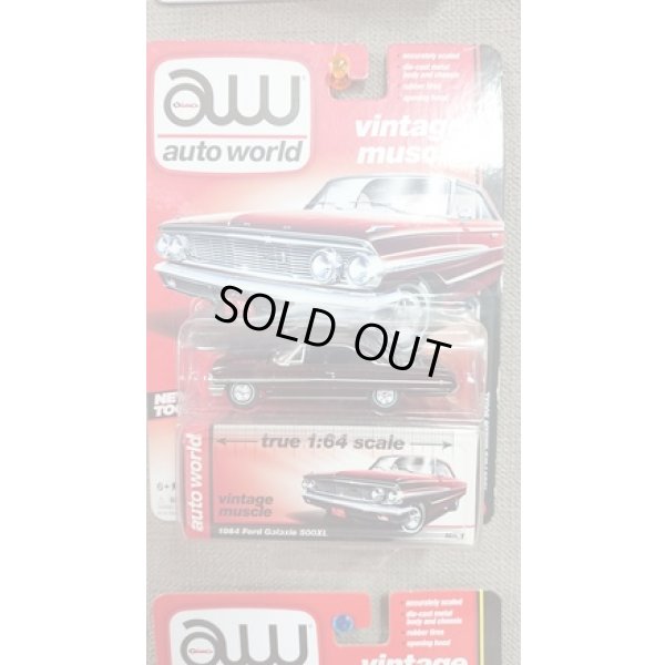 画像1: auto world 1:64 '64 Ford Galaxie 500XL Dark Red