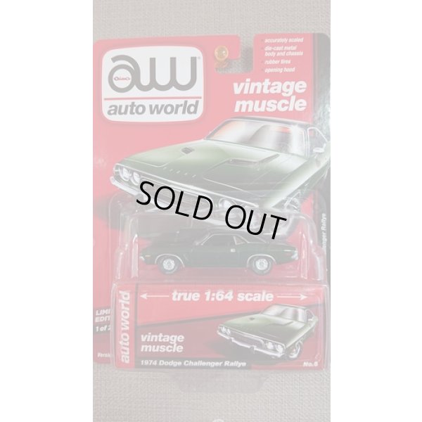 画像1: auto world 1:64 '74 Dodge Challenger Rallye Dark Green