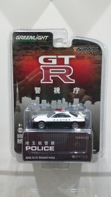 GREEN LIGHT 1:64 NISSAN GT-R R34 埼玉県警察 POLICE CAR