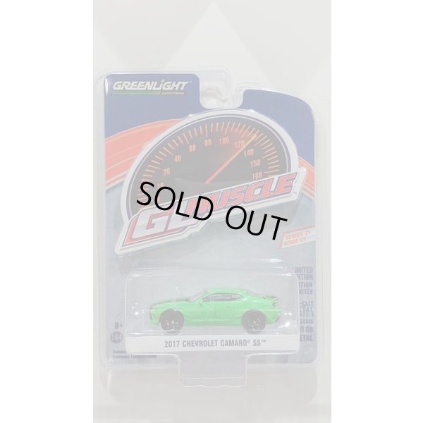 画像1: GREEN LiGHT 1:64 GL MUSCLE '17 CHEVROLET CAMARO SS
