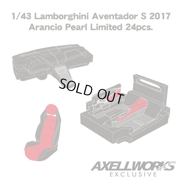 画像6: EIDOLON 1/43 Lamborghini Aventador S 2017 Arancio Pearl Limited 24pcs.