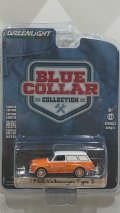 GREEN LiGHT 1:64 BLUE COLLAR COLLECTION '66 Volkswagen Type 3