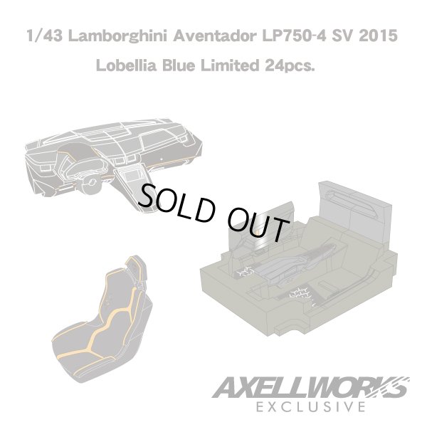 画像6: EIDOLON 1/43 Lamborghini Aventador LP750-4 SV 2015 Lobellia Blue Limited 24pcs.