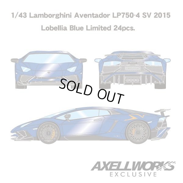 画像5: EIDOLON 1/43 Lamborghini Aventador LP750-4 SV 2015 Lobellia Blue Limited 24pcs.