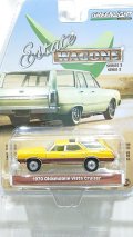 GREEN LIGHT 1:64 ESTATE WAGON Series 3 '70 Oldsmobile Vista Cruiser