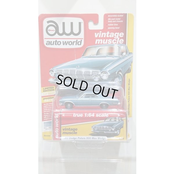 画像1: auto world 1:64 '63 Dodge Polara 500 Max Wedge Medium Blue