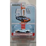 GREEN LiGHT  1:64 Anniversary Collection Series 8 '19 FORD GT HERITAGE EDITION