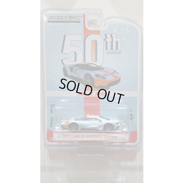 画像1: GREEN LiGHT  1:64 Anniversary Collection Series 8 '19 FORD GT HERITAGE EDITION