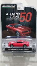 GREEN LiGHT 1:64 Anniversary Collection Series 8 '12 CHEVROLET COPO CAMARO