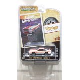 GREEN LiGHT 1:64 Vintage Ad Cars Series 1 '78 Ford Mustang 2 Cobra 2 "Cobra Bites Man. Both Live"