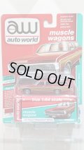 auto world 1:64 Premium 64 Release 11-A '69 Chevy Kingswood Estate Gamet Red w/Woodgrain