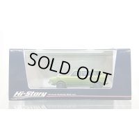 Hi Story 1/43 SUBARU LEONE ESTATE VAN 4WD 1972 Village Green