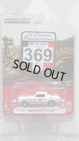 GREEN LiGHT 1/64 La Carrera Panamericana Series 2 #369 '65 Shelby GT350 (La Carrera Panamericana 2016)