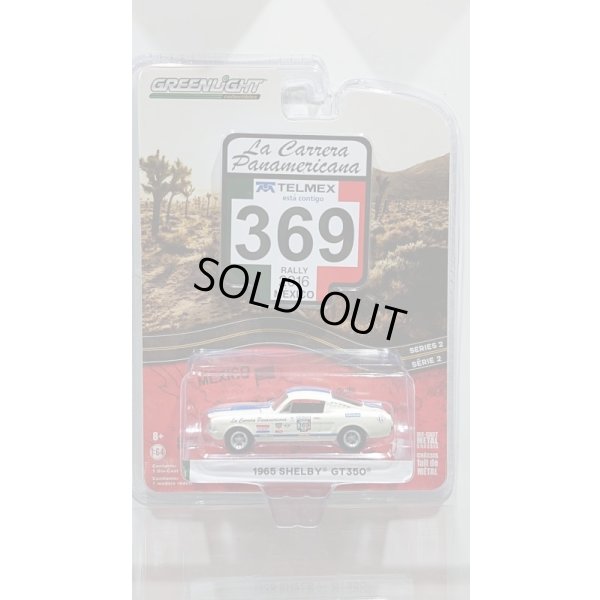 画像1: GREEN LiGHT 1/64 La Carrera Panamericana Series 2 #369 '65 Shelby GT350 (La Carrera Panamericana 2016)