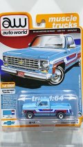 auto world muscle trucks 1/64 '76 Chevy Bonanza C10 Fleetside Skyline Blue