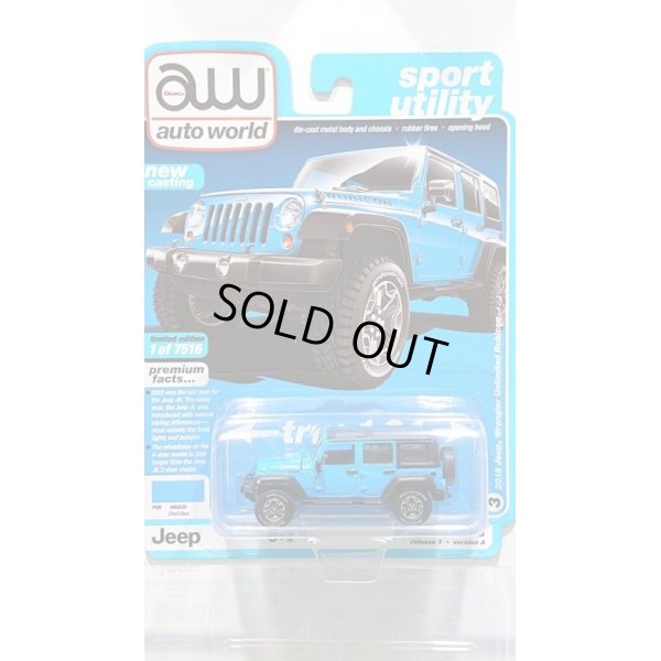 画像1: auto world muscle trucks 1/64 '18 Jeep Wrangler Unlimited Rubicon Chief Blue
