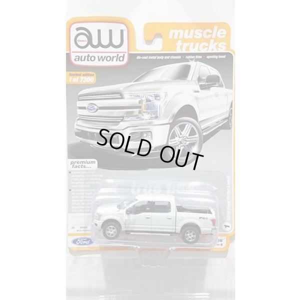 画像1: auto world muscle trucks 1/64 '18 Ford F-150 Lariat White Platinum